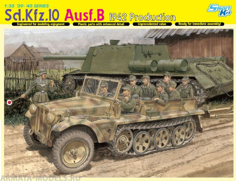 6731Д Полугусеничное авто Sd.Kfz.10 Ausf.B 1942г Dragon