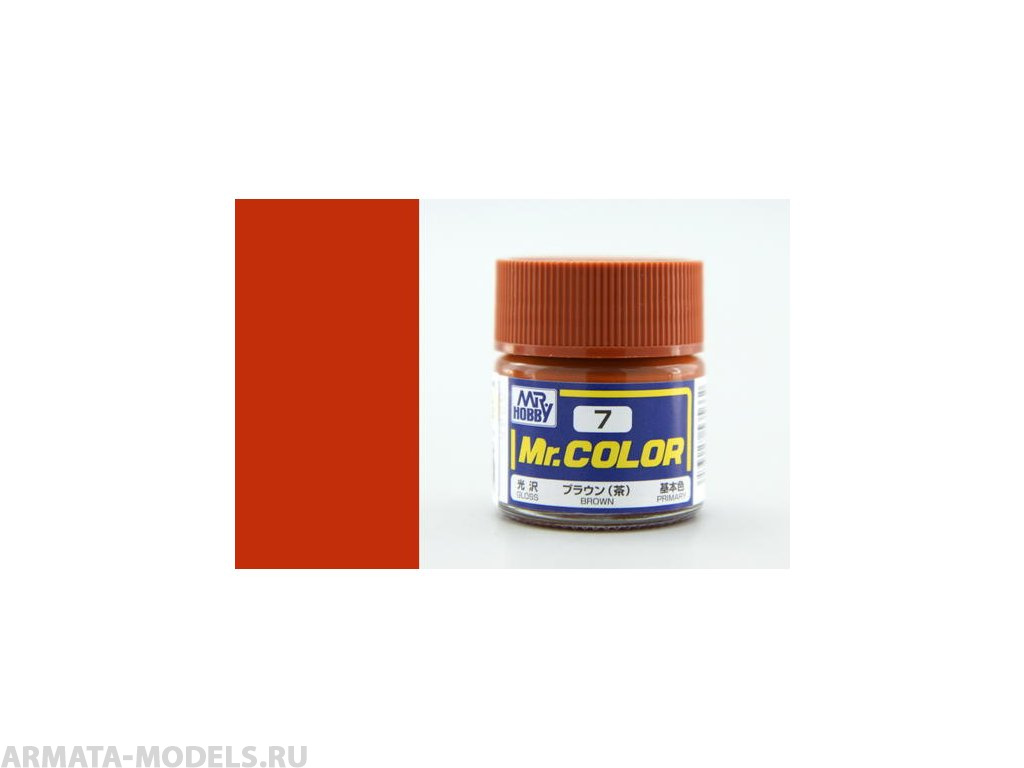 C007 Краска 10мл  BROWN