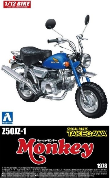 05869 Honda Monkey Custom Takegawa Ver.1 Aoshima