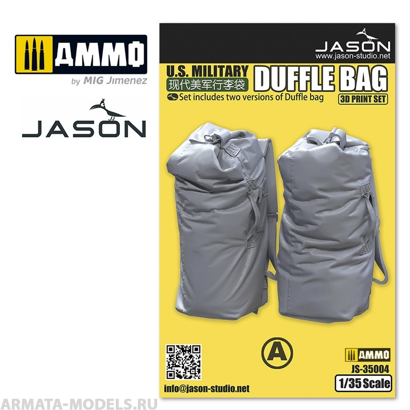 JS-35004A Баул U.S. Military Duffle Bag (A) Jason Studio
