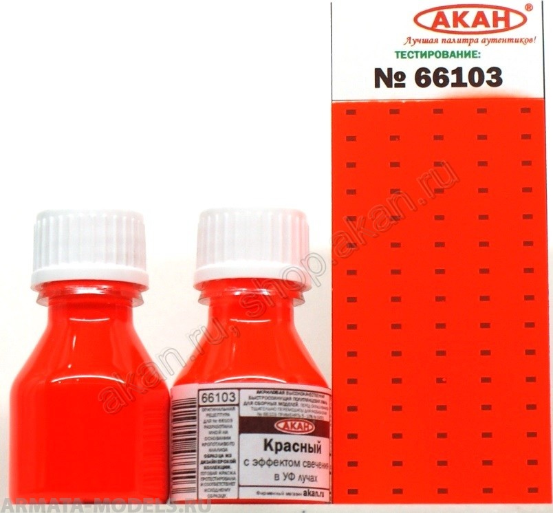 66103A Красный