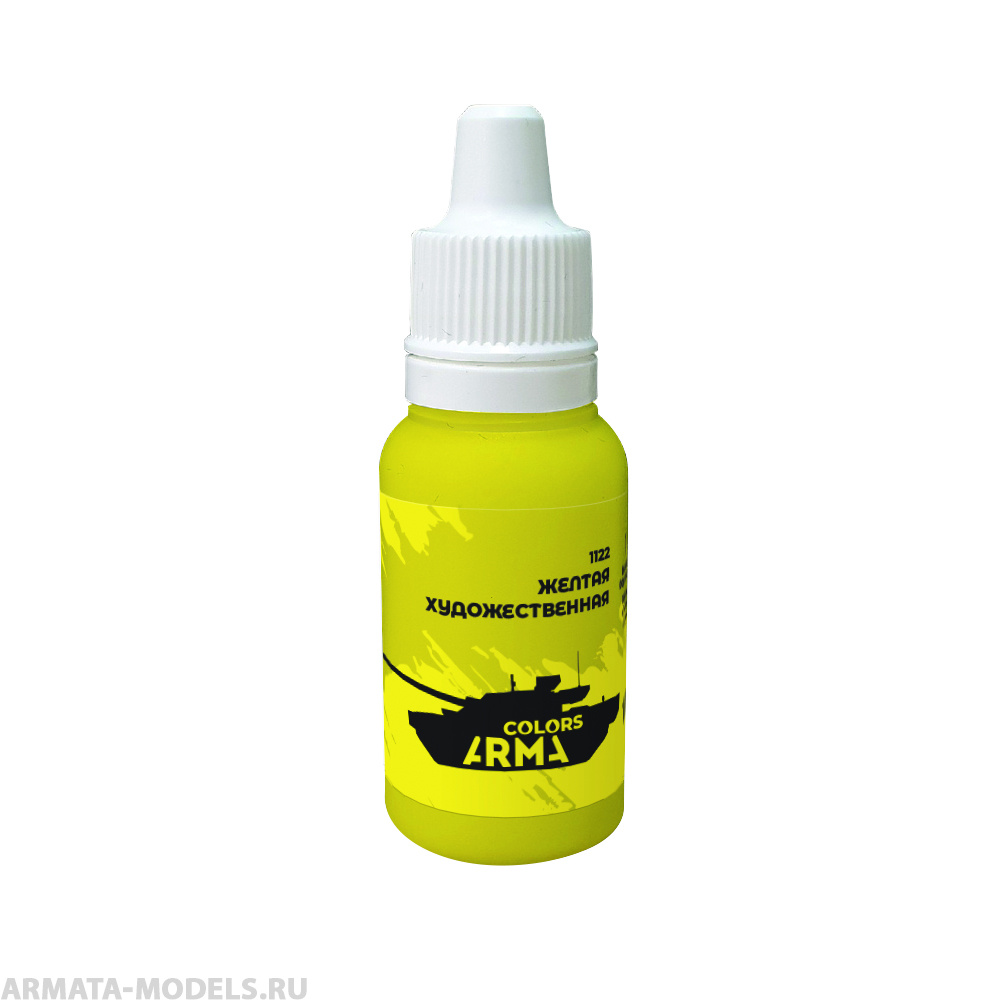 ARC1122 Краска акриловая на водной основе желтая художеств 15мл