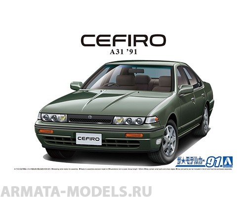 06111 Nissan Cefiro A31 91 Aoshima
