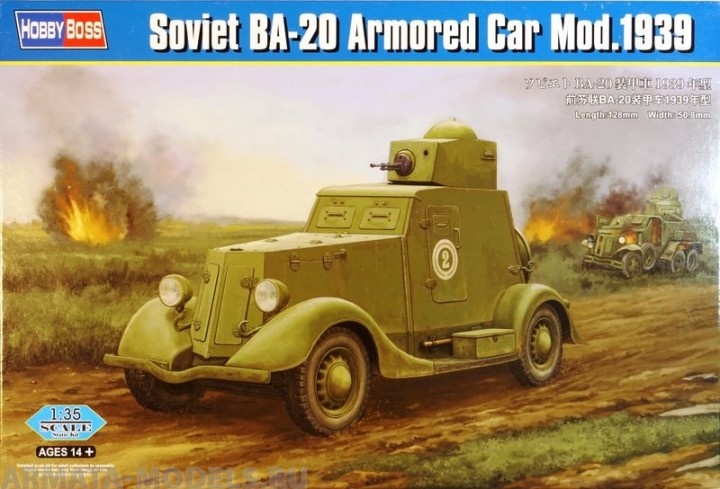 83883 Бронемашина Soviet BA-20 Armored Car Mod.1939 1/35 Hobby Boss