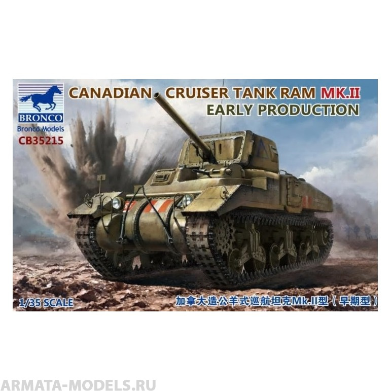 CB35215 Танк Canadian Cruiser Tank Ram MK.II Early Production  (Bronco Models) 1/35 Bronco Models