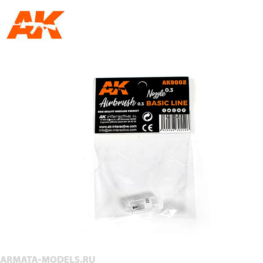 AK9002 0.3 Nozzle Airbrush Basic Line 0.3