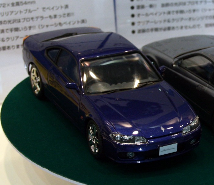 00862 Nissan Silvia Spec.R (Brilliant Blue) Aoshima