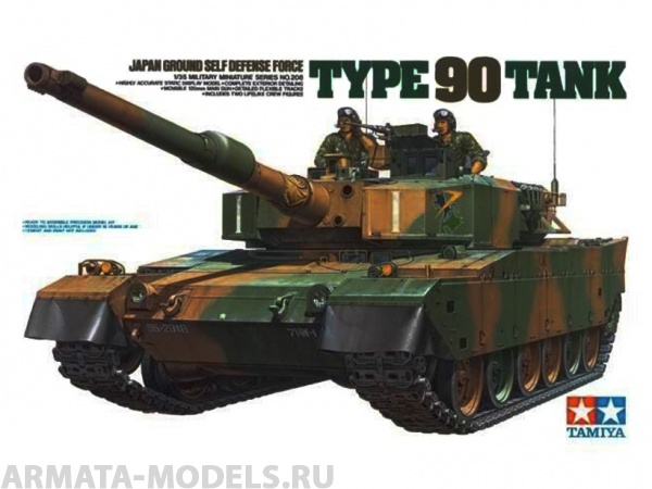 35208T Японский современный танк TYPE 90, 1990г., с полной деталировкой внешнего оборудования и 2 фигурами танкистов. Tamiya