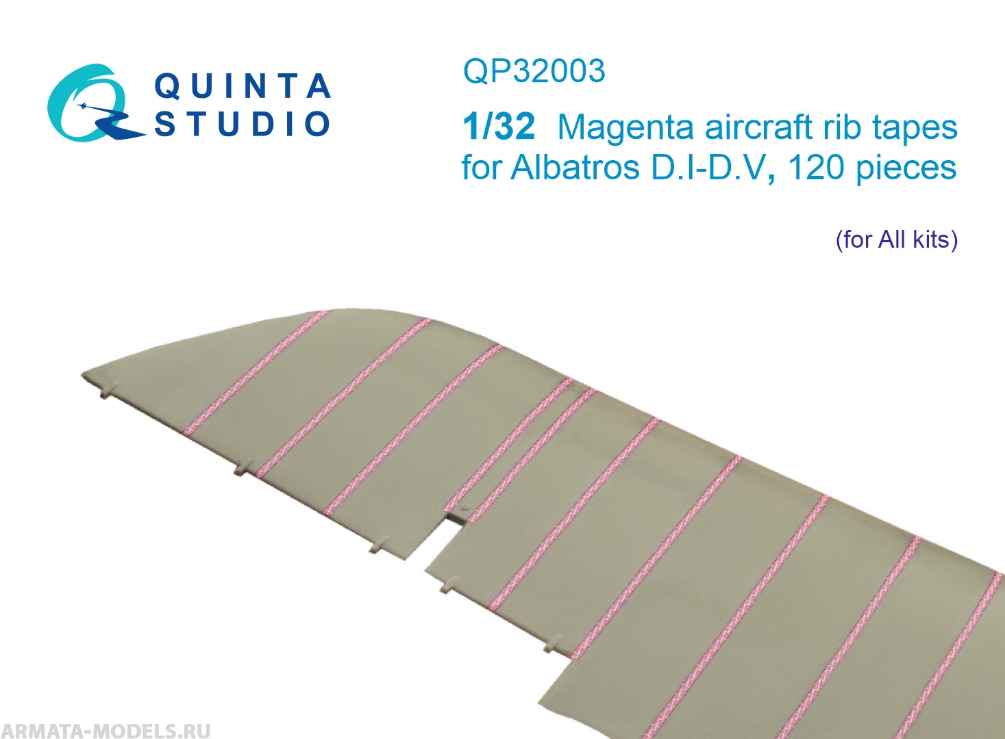 QP32003 Розовые киперные ленты Albatros D.I-D.V (для любых моделей)