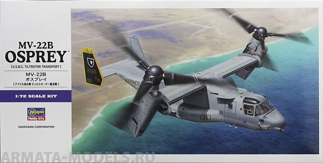 01571 Конвертоплан MV-22B Osprey Hasegawa