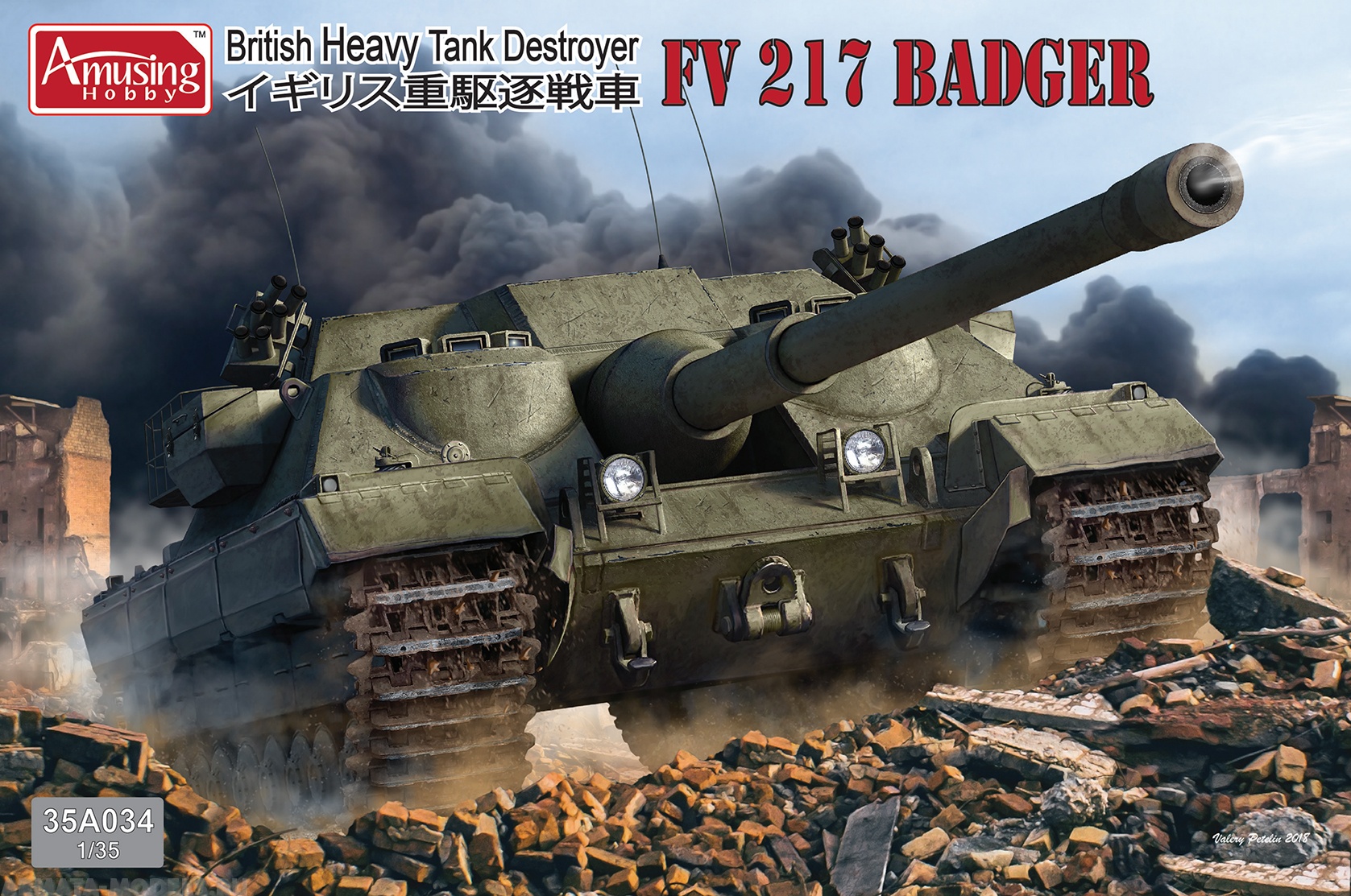 AH35A034 Танк FV217 BADGER Amusing Hobby