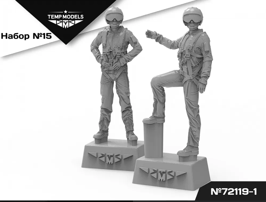 72119-1TMP ПИЛОТЫ ВКС РФ (ППК-3, ЗШ-7) (СВО) ПСО НАЗ-ИР. Набор No. 15-1 1/72 Temp Models