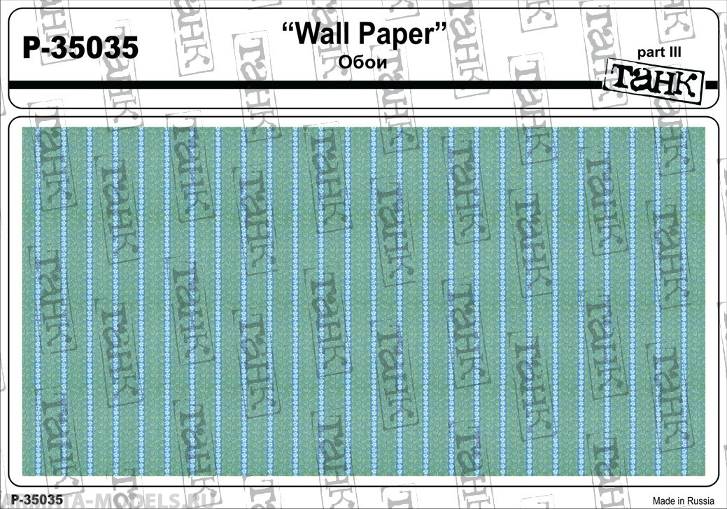 P-35035 Wall Paper Part III