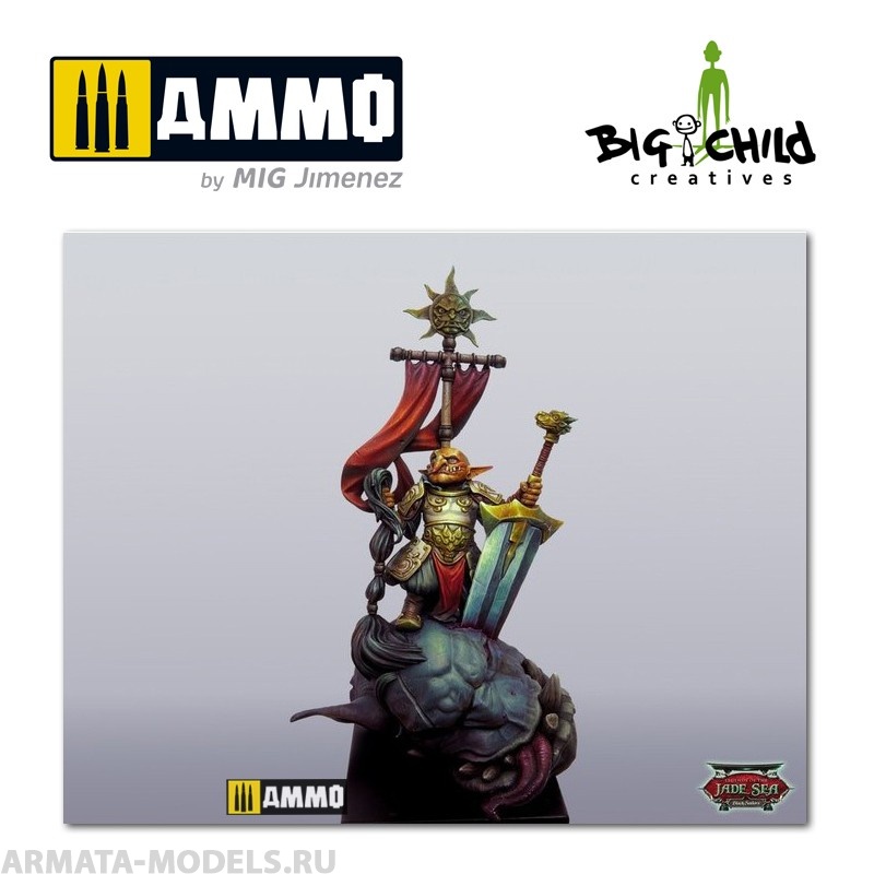 BIGC0003 Миниатюра THE SON OF ONI BIG CHILD