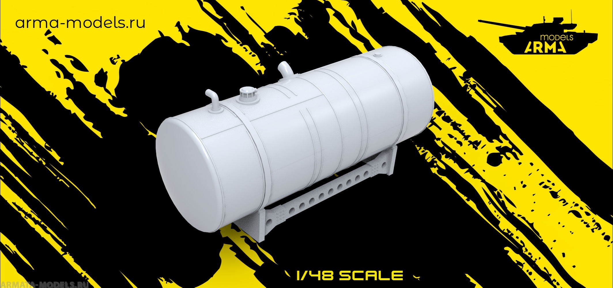 AM48250 Дополнительный внутренний бак