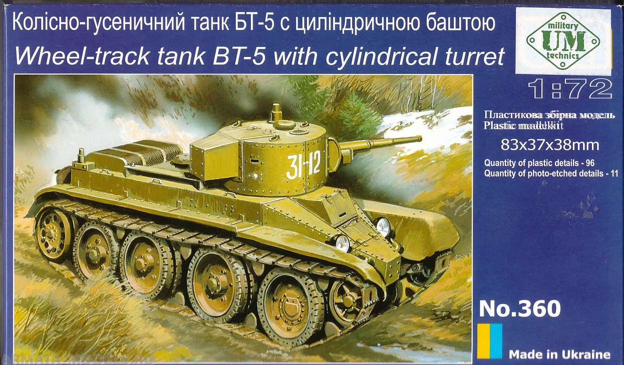 Fast tank BT-5 (with cylindrical turret) UM