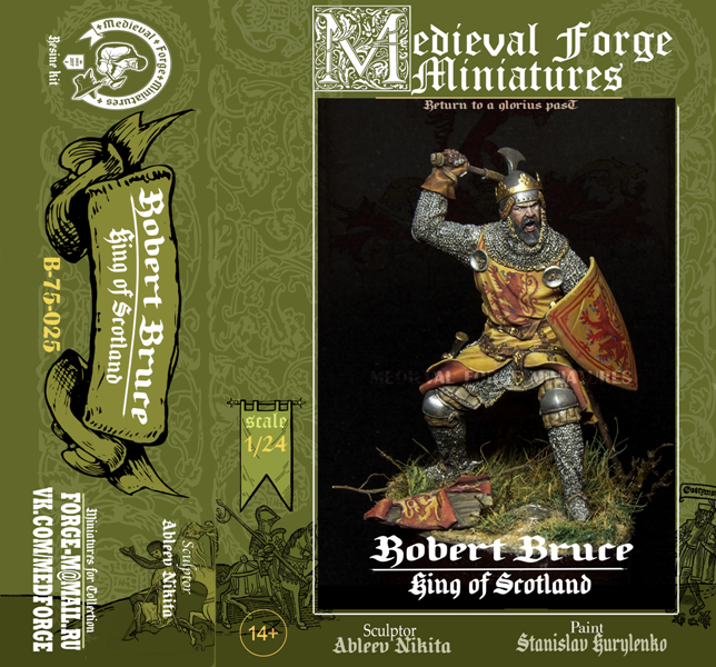 C-75-025 Фигура Robert Bruce Medieval Forge Miniatures