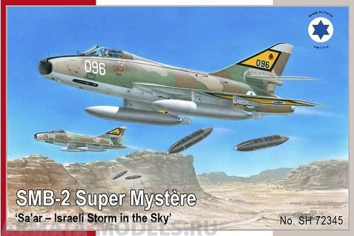 SH72345 Самолет  SMB-2 Super Mystere Israeli Storm Special Hobby
