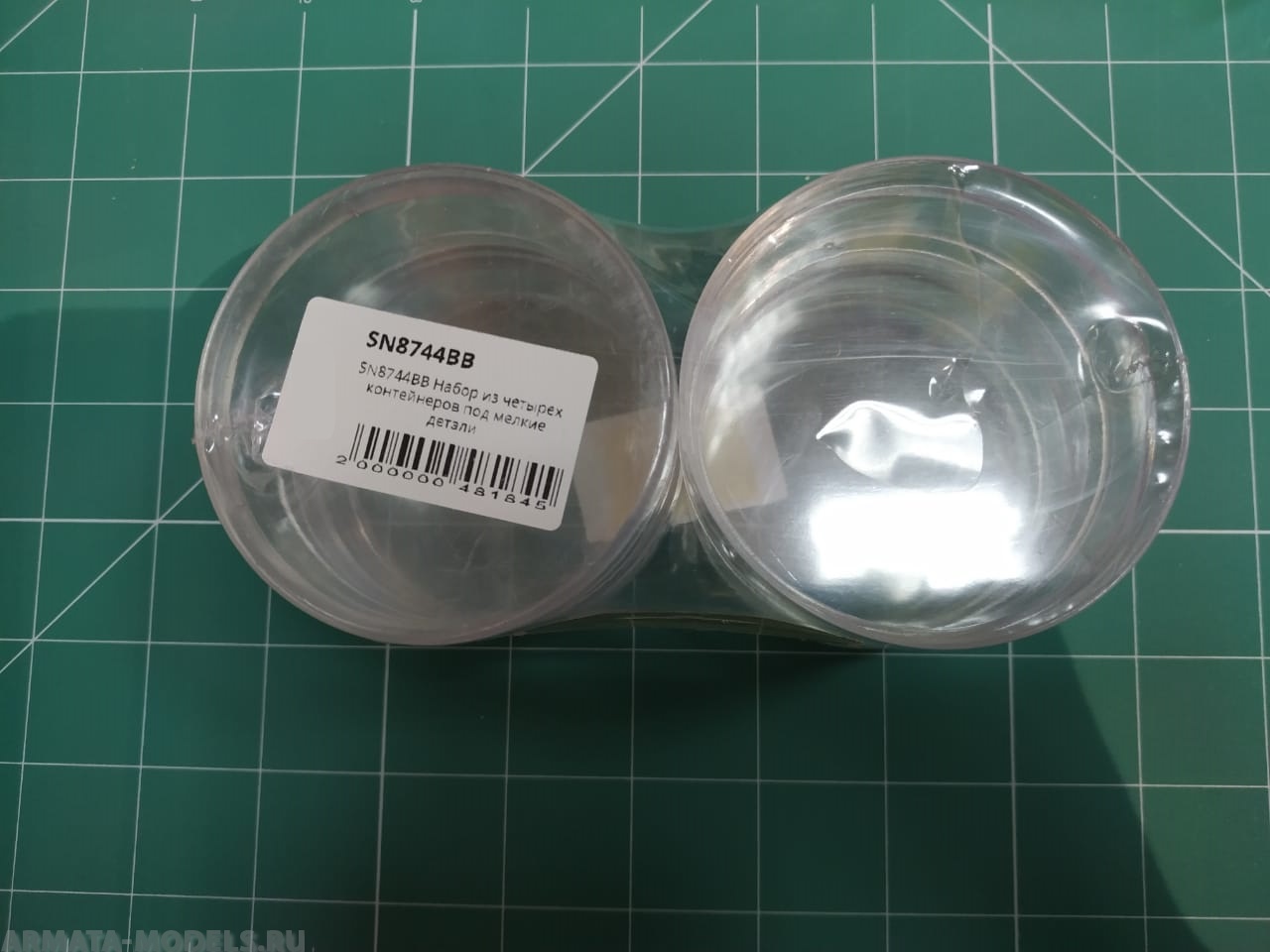 SN8744BB Набор из четырех контейнеров под мелкие детали