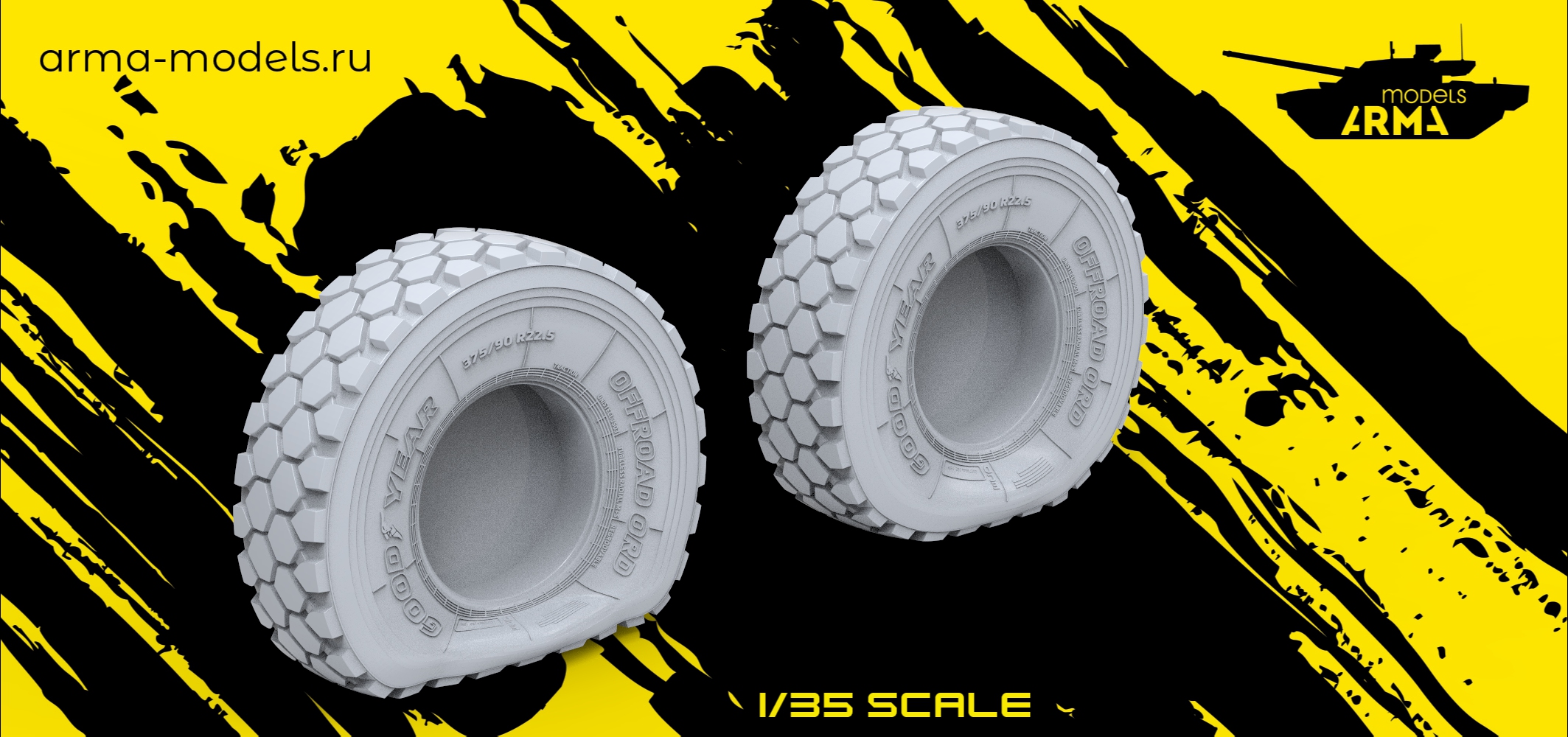 AM35642 Колеса поврежденные 2 шт.