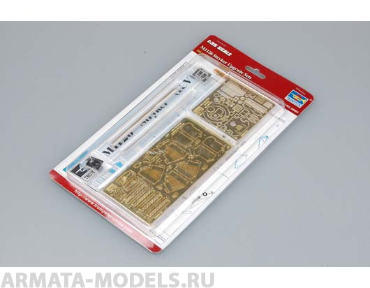 06603P M1126 Stryker Upgrade Set