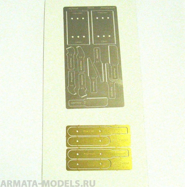 035240 Пилки мельхиоровые