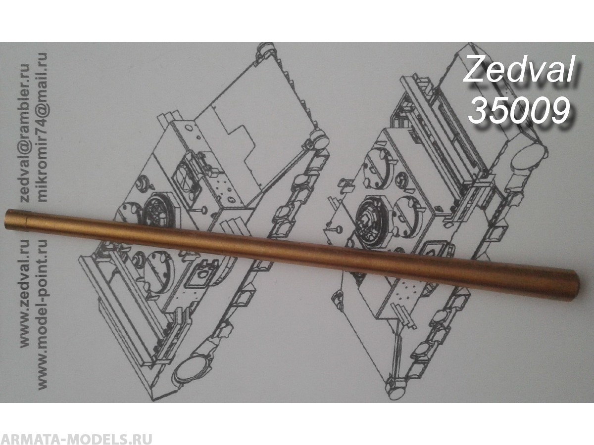35009ZV 85 мм ствол С-53. T-34-85