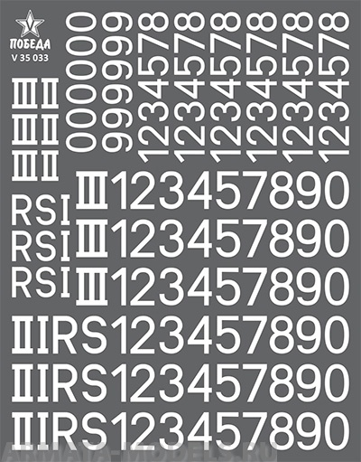 V 35 033 Набор сухих декалей Номера бронетехники Германии. ВОВ. Вариант 4. Высота: 7,56/9,36 мм. 1:35 и другие масштабы
