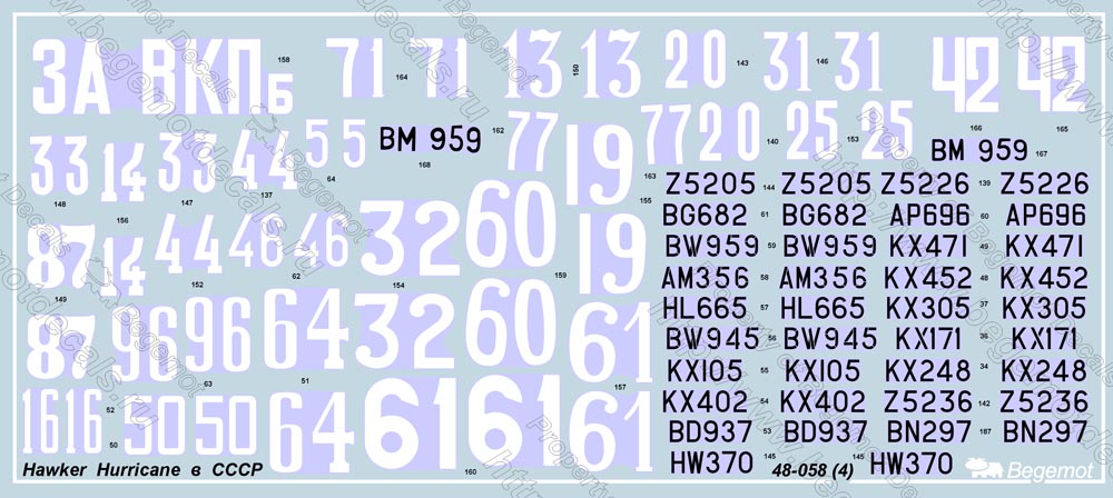 48-058 Декаль Hurricane в СССР 1.48