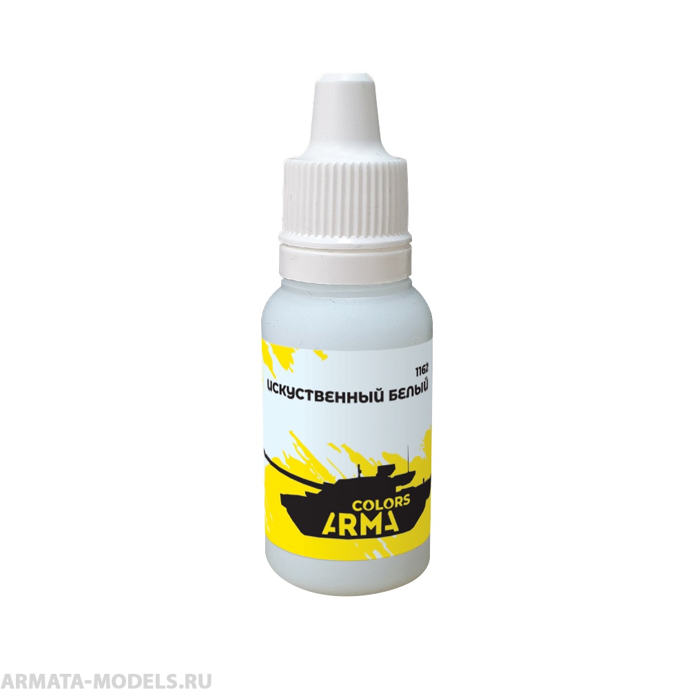 ARC1162 искуственный белый