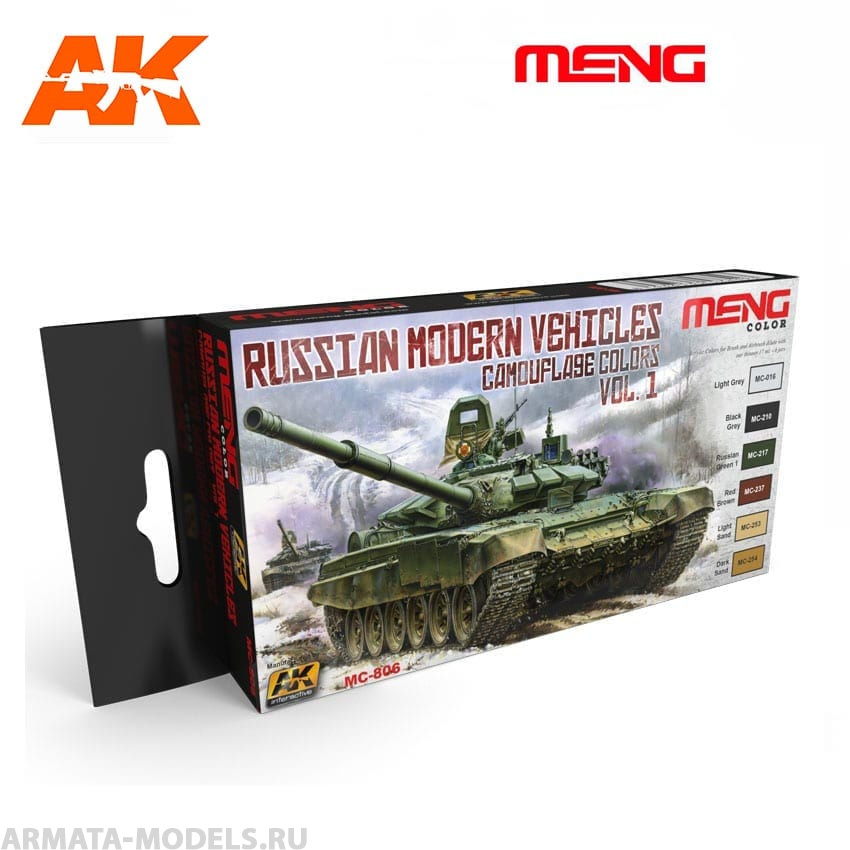 MC806 Набор красок RUSSIAN MODERN VEHICLES CAMOUFLAGE COLORS VLO.1
