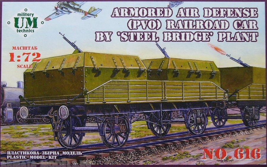 Armored Anti-Aircraft mount built by 'Steel bridge' factory. UM