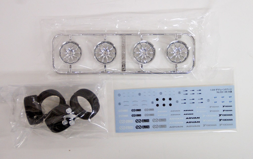 05328 Advan Racing RS-DF 19 inch