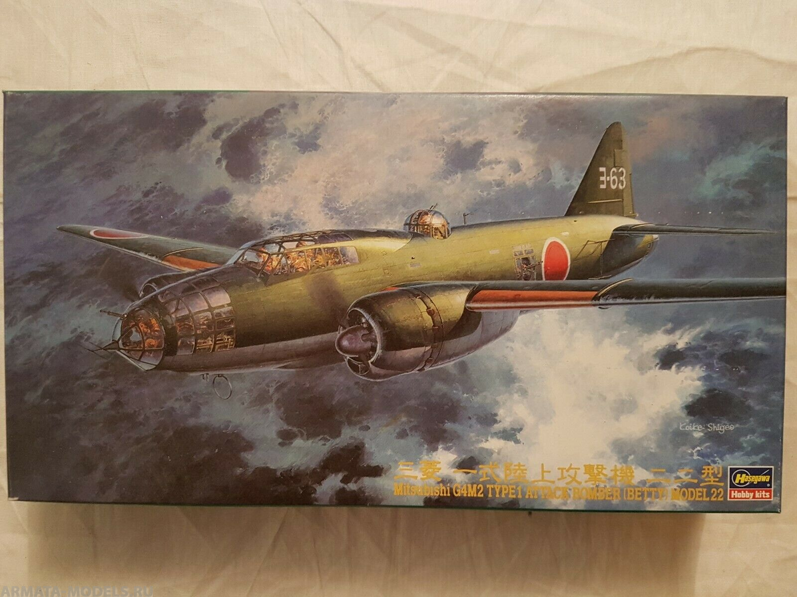 51207 Самолет Mitsubishi G4M2 TYPE1 ATTACK BOMBER (BETTY) MODEL 22 (HASEGAWA) 1/72 Hasegawa