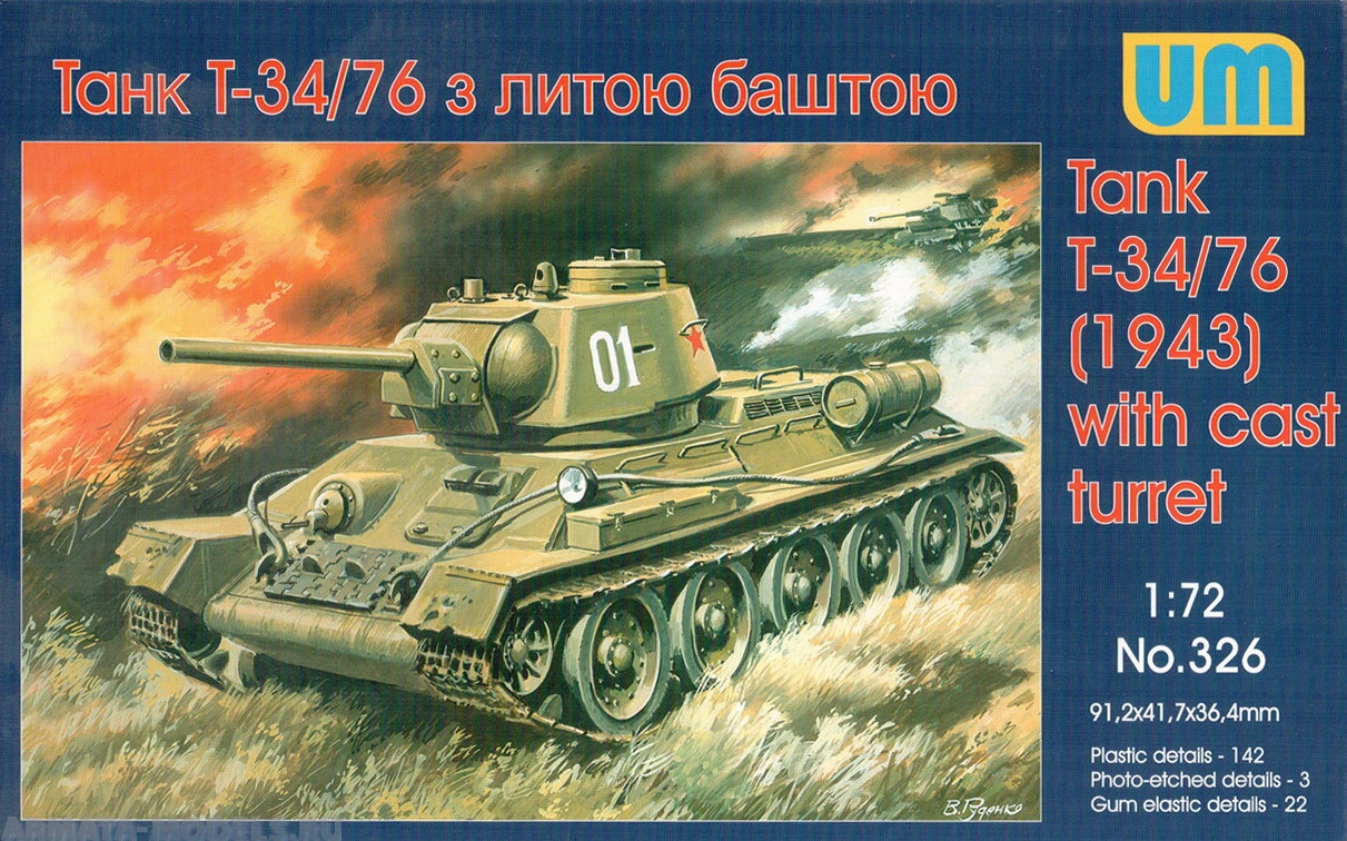 Soviet tank T-34/76 (1943) UM