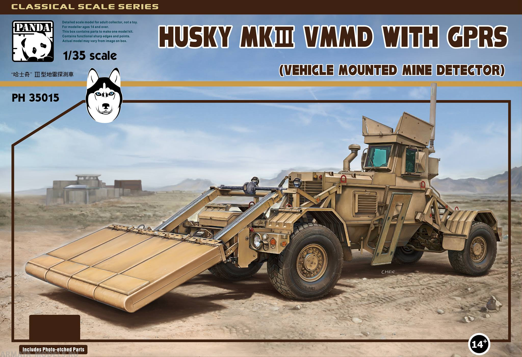 PH35015 Husky Mk.III VMMD with GPRS Panda Hobby