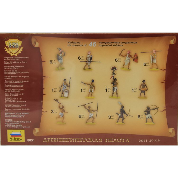 Наборы солдатиков 8051 Древнеегипетская пехота Звезда