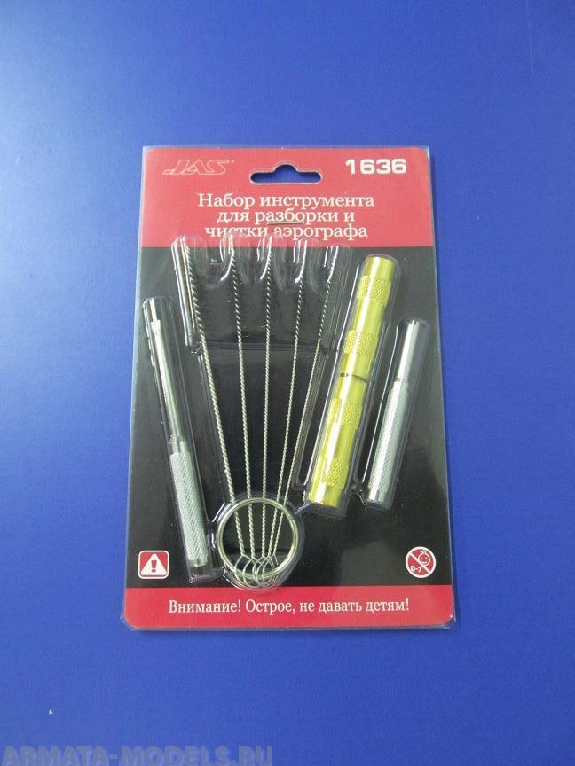 1636J Набор инструмента для разборки и чистки аэрографа, 4 пред.