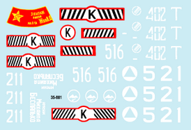 35-881SD Soviet in Afghanistan # 3. BTR-70.
