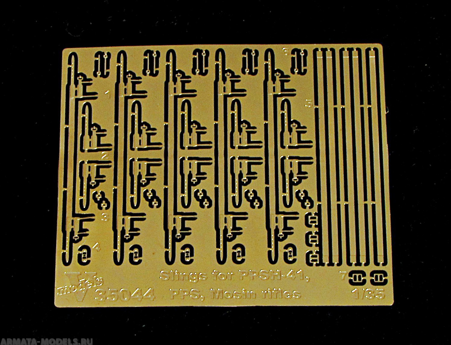 35044VM Фототравление Набор ремней к ППШ. ППС. винтовке Мосина