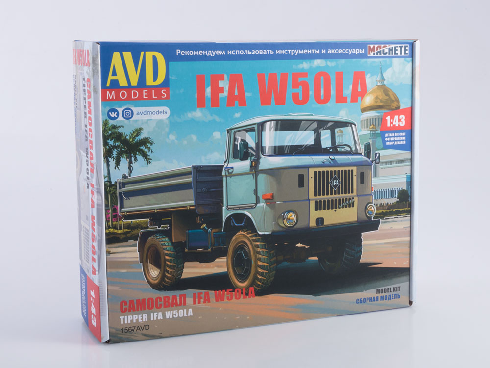 1567AVD IFA W50LA самосвал AVD Models