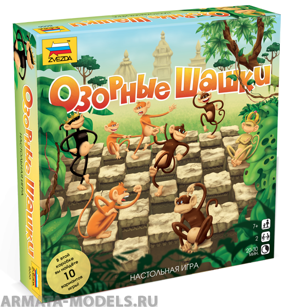 8656 Озорные шашки