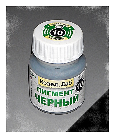 Lab. P 10 Пигмент сухой Черный