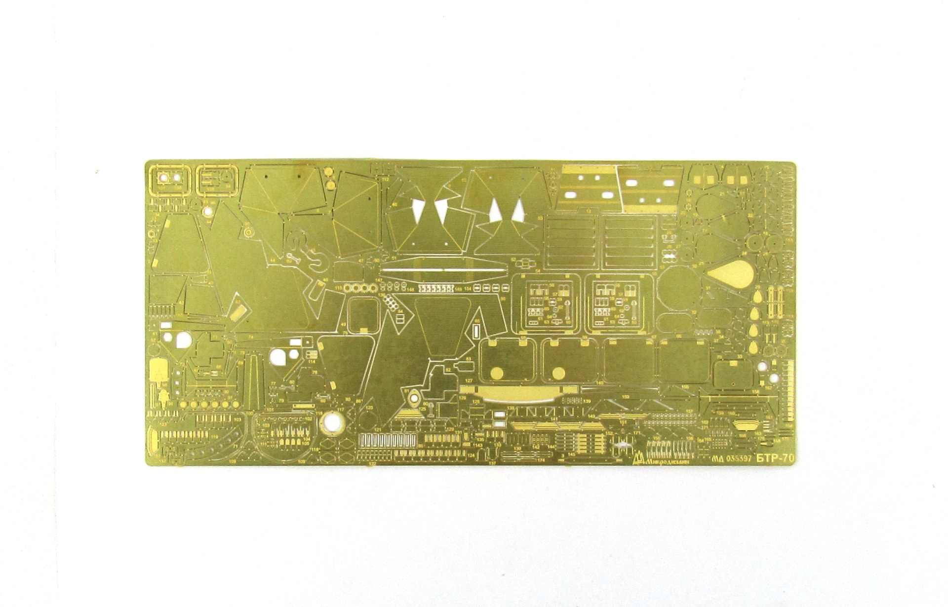 MD 035397 Фототравление на БТР-70 от Звезды