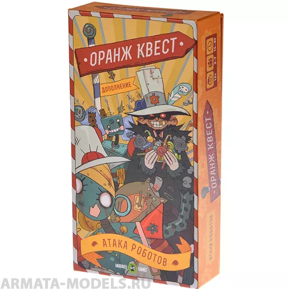 MG-0002FI Оранж Квест: Атака Роботов