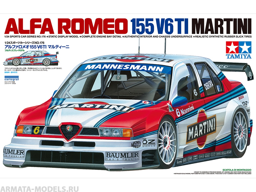 24176 Alfa Romeo 155 V6TI Martini Tamiya