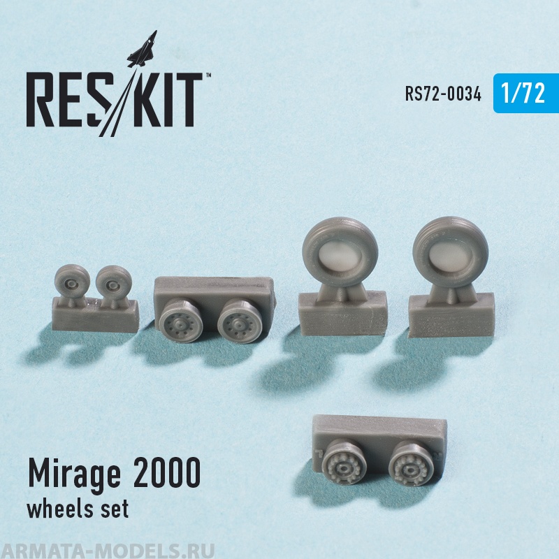 RS72-0034 Mirage 2000 Колеса