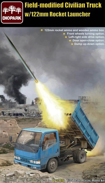 DP35016 Арабская 122мм система залпового огня Diopark