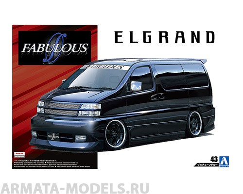 05452 Nissan Elgrand '00 Fabulous Aoshima