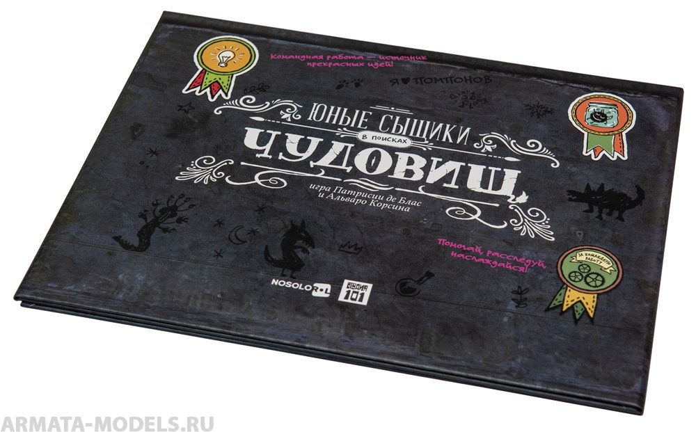 STNPDM03ST Юные Сыщики: Ширма старшего детектива